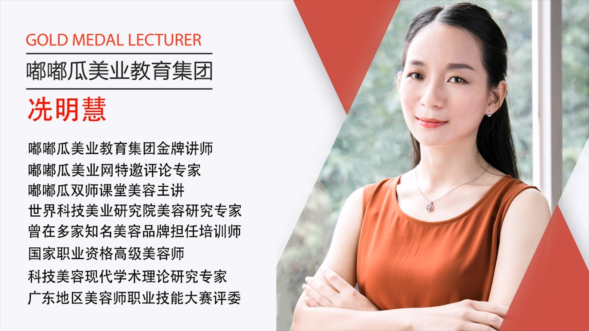 1565864502872555.jpg 名师介绍_20190810161427.JPG